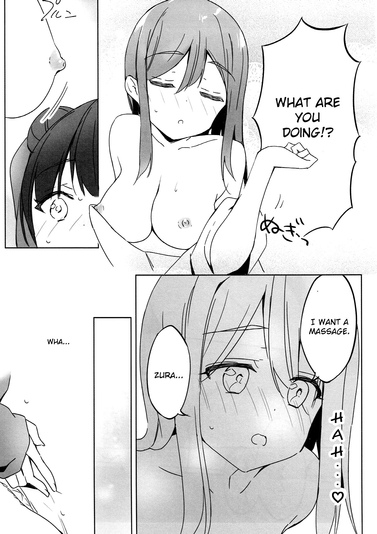 Hentai Manga Comic-Daten-shiki First Massage-Read-8